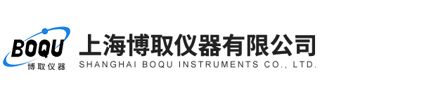 上海博取儀器有限公司