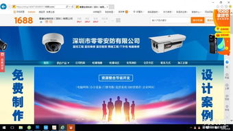 中小企業(yè)如何以超低成本啟動(dòng)專(zhuān)業(yè)網(wǎng)絡(luò)門(mén)戶？——天津網(wǎng)頁(yè)建設(shè)服務(wù)解析